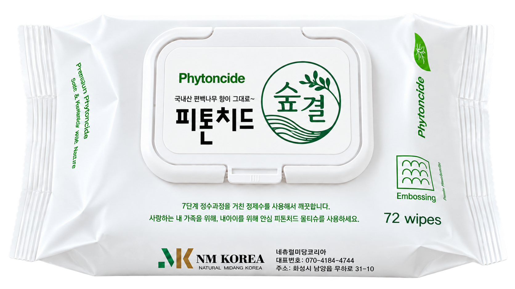물티슈72매 제품 사진